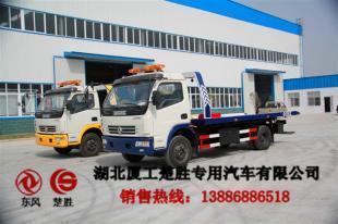 專業(yè)高效清障車選購(gòu)指南 三明地區(qū)道路救援與汽車修理廠專用清障車供應(yīng)信息
