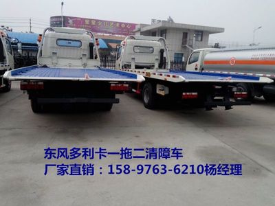 烏魯木齊清障車專業(yè)采購(gòu)指南 渠道、選擇與建議